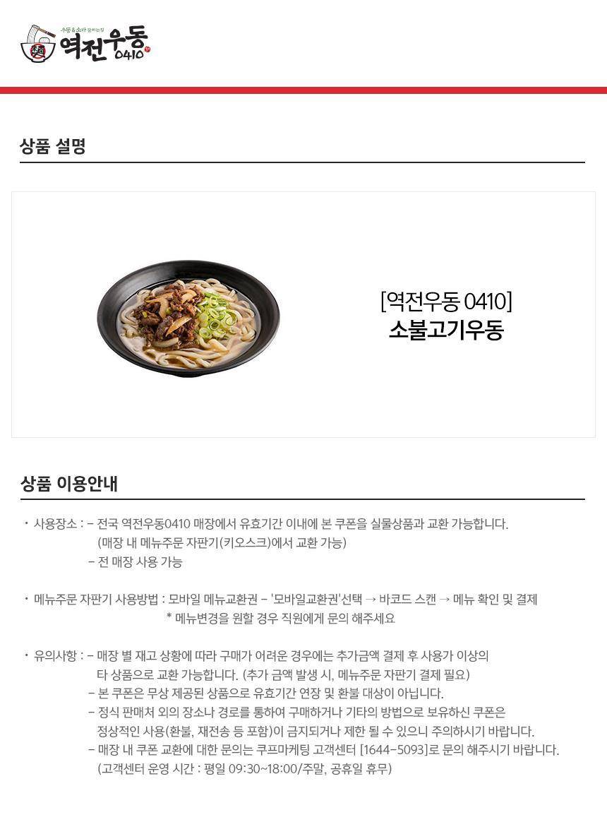 상품 상세 이미지 1