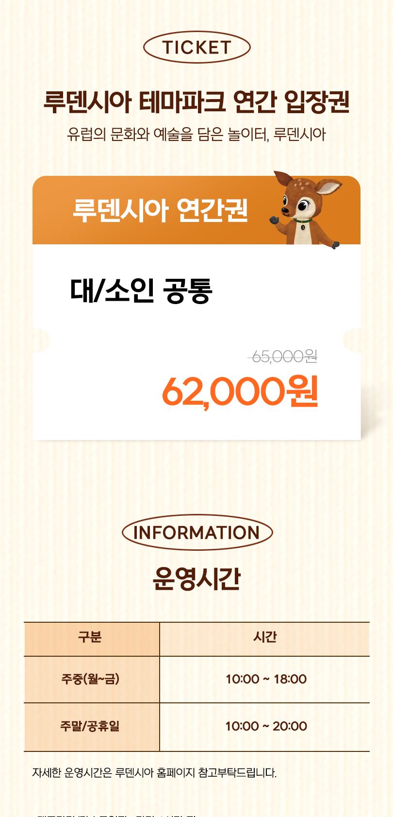 상품 상세 이미지 2