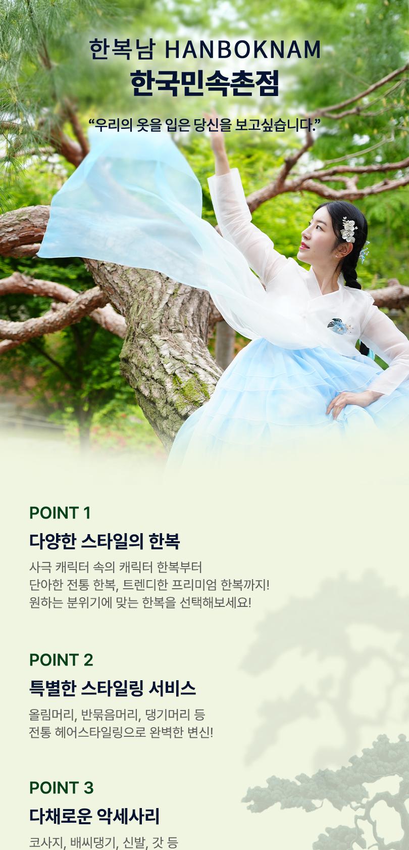 상품 상세 이미지 3
