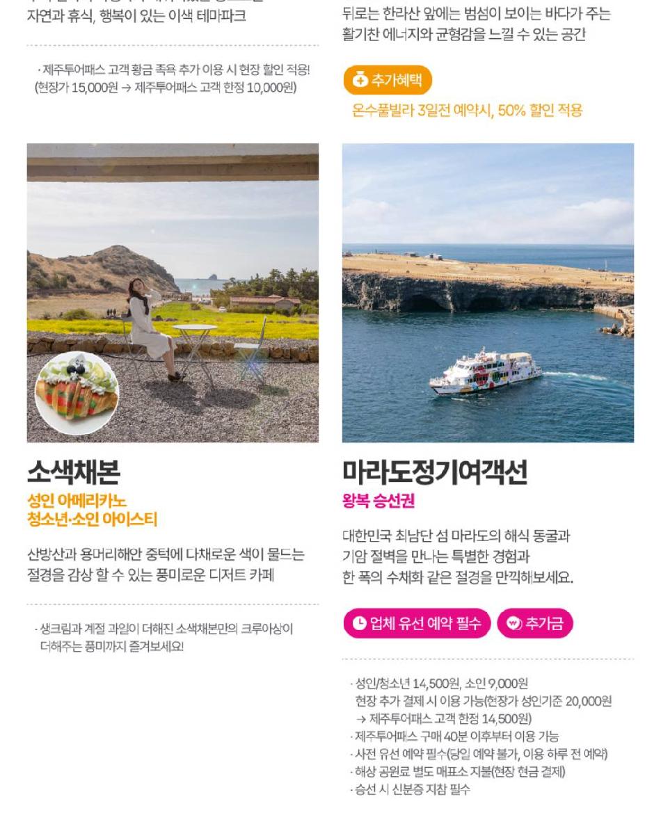 상품 상세 이미지 38