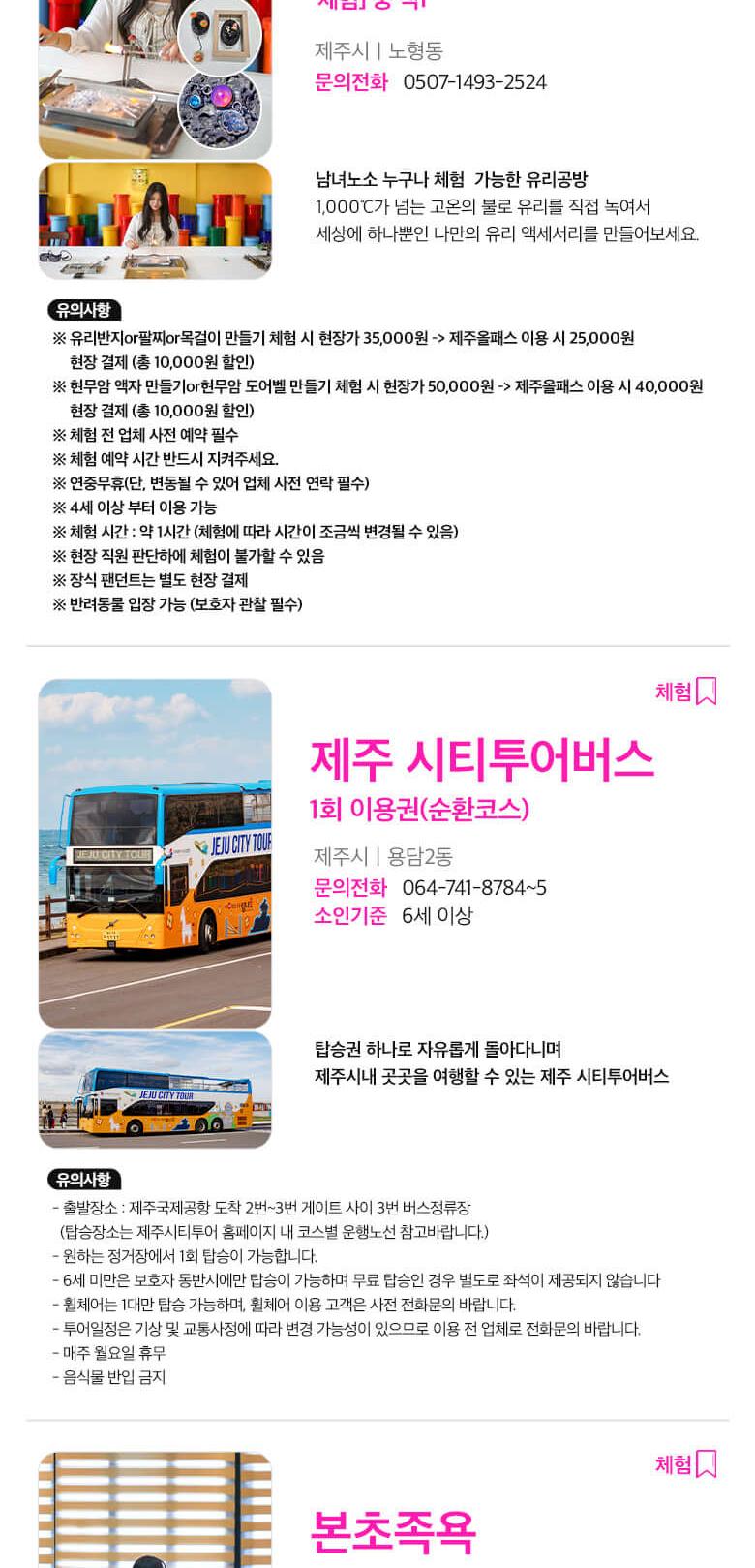 상품 상세 이미지 55