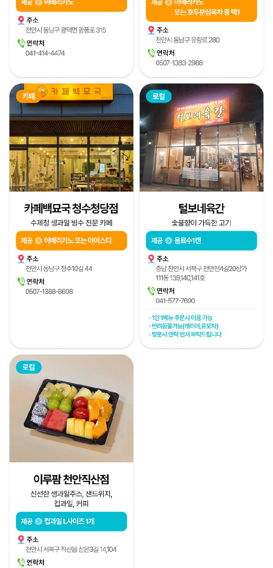 상품 상세 이미지 20