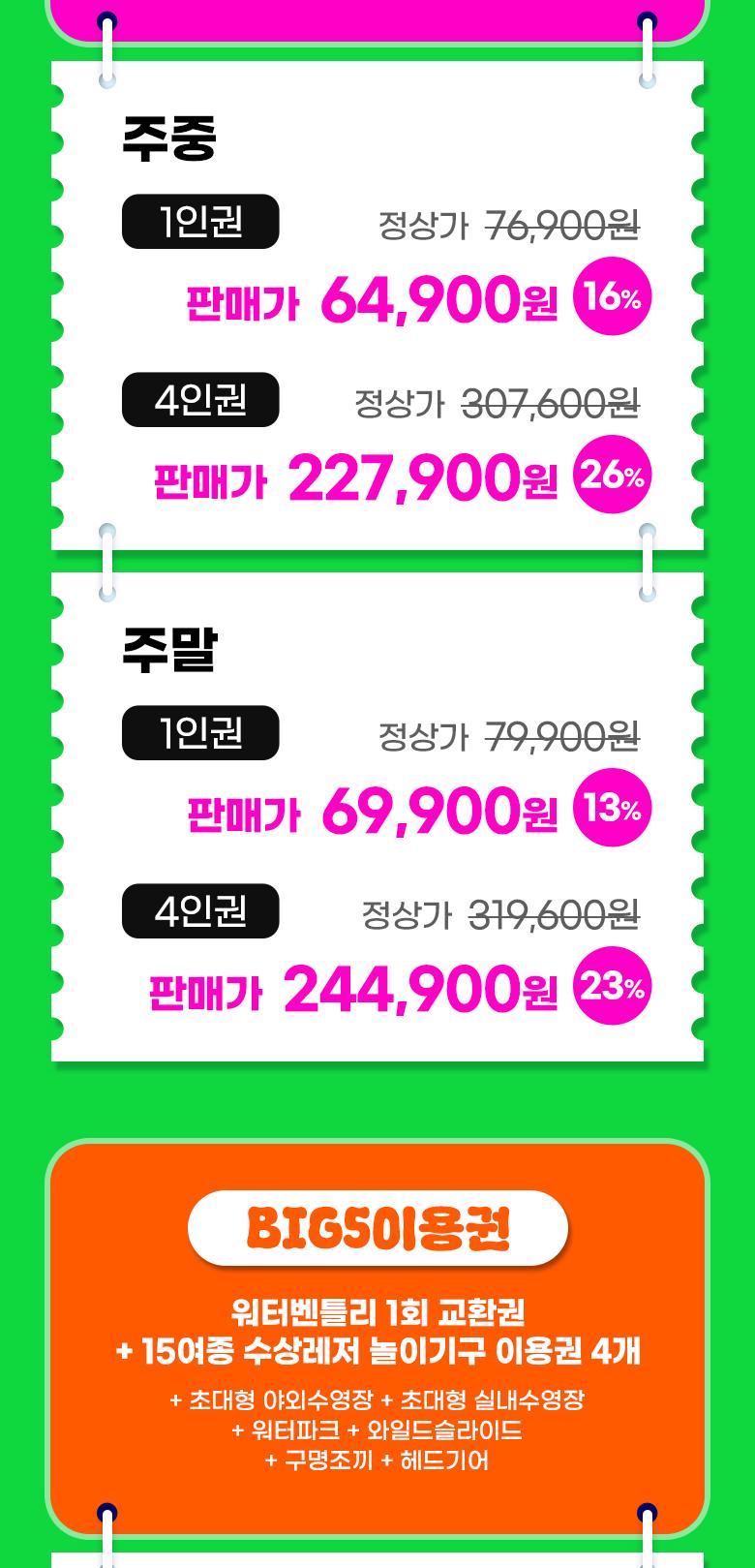 상품 상세 이미지 9