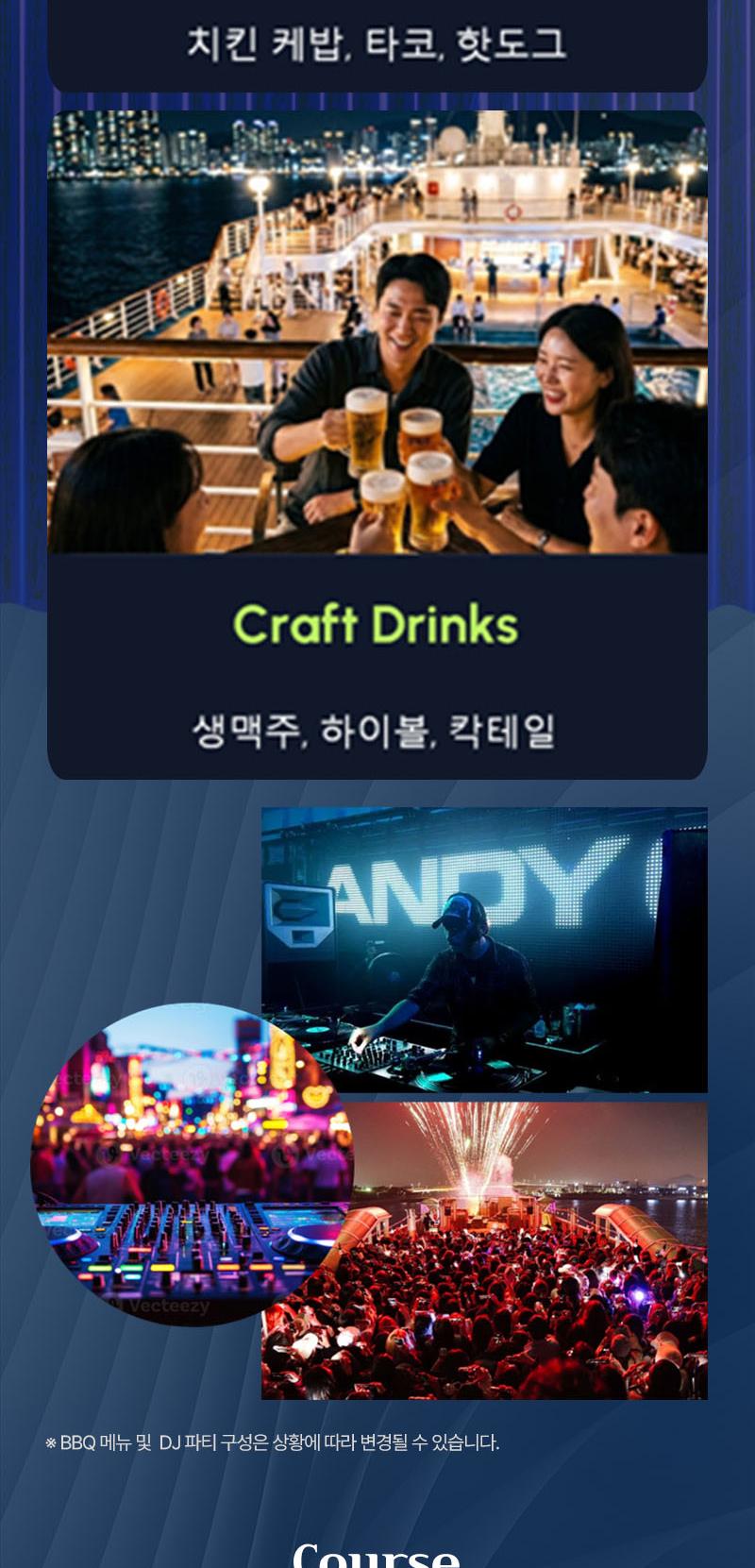 상품 상세 이미지 5