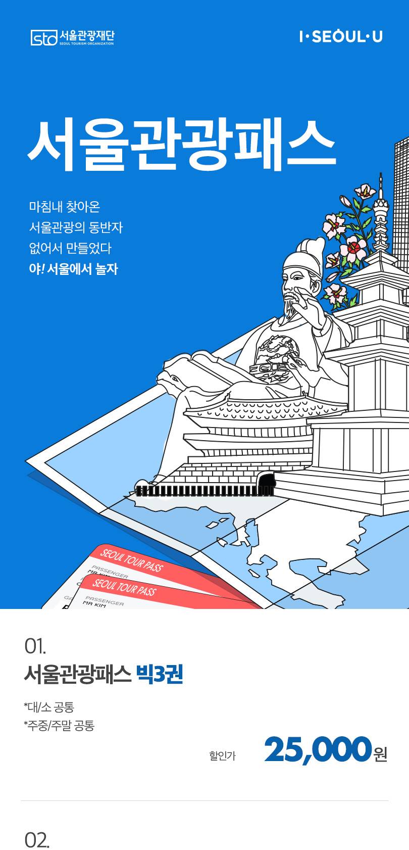 상품 상세 이미지 1