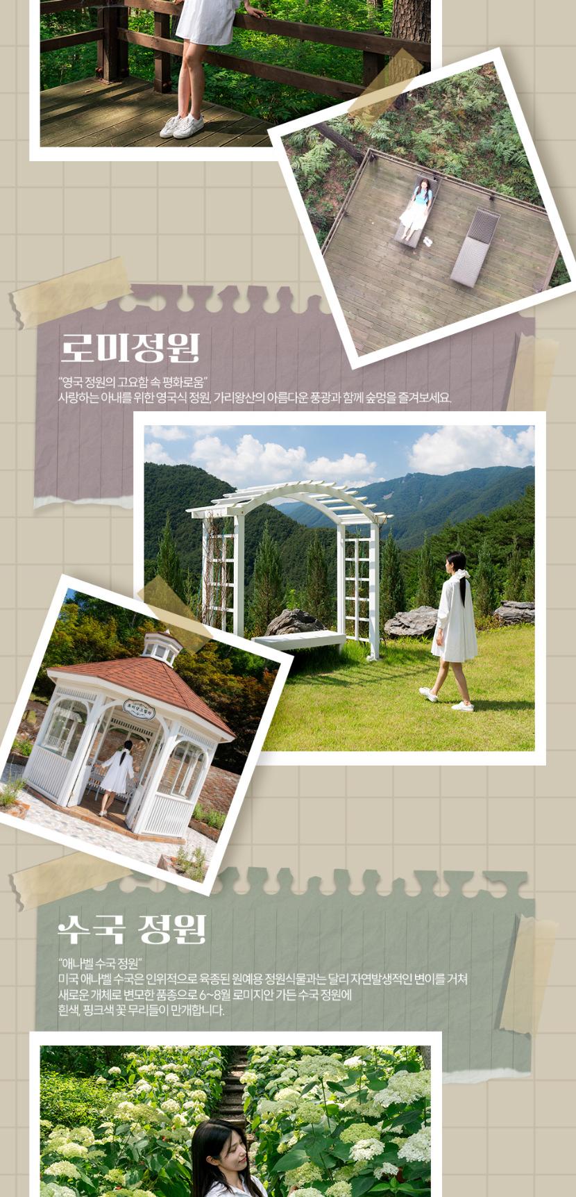 상품 상세 이미지 7