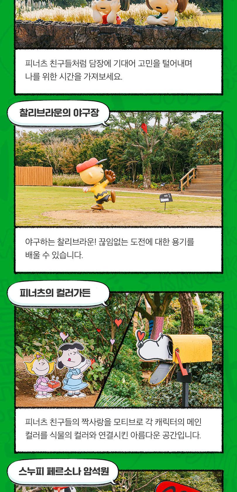 상품 상세 이미지 11