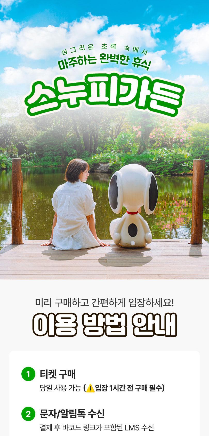 상품 상세 이미지 1