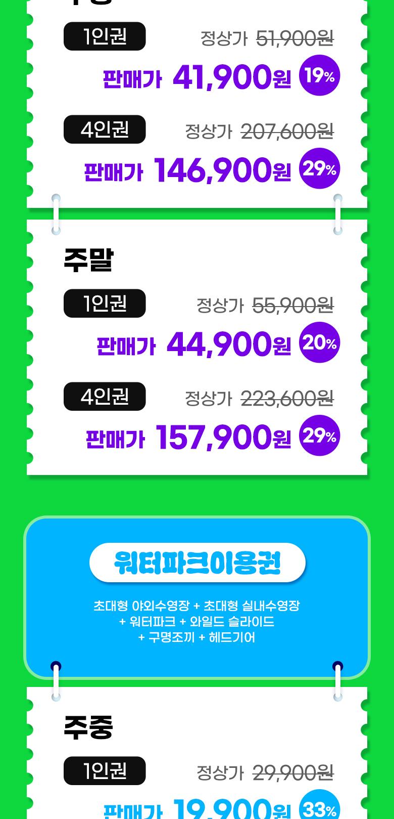 상품 상세 이미지 11