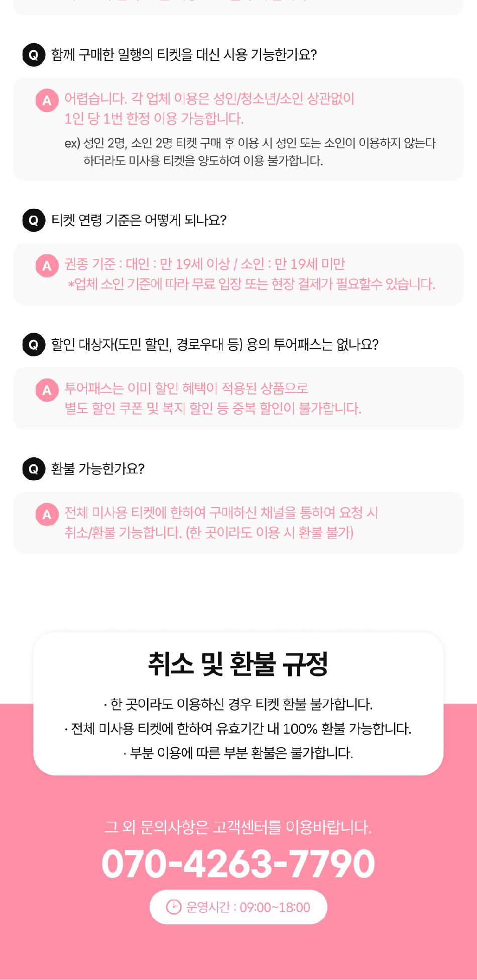 상품 상세 이미지 10