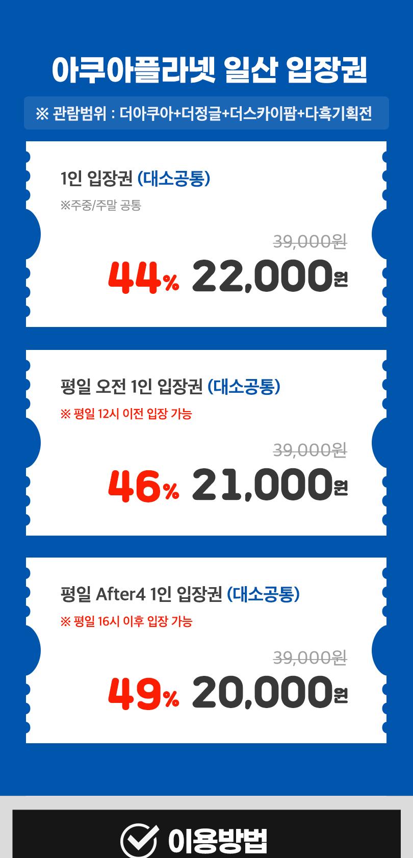 상품 상세 이미지 2