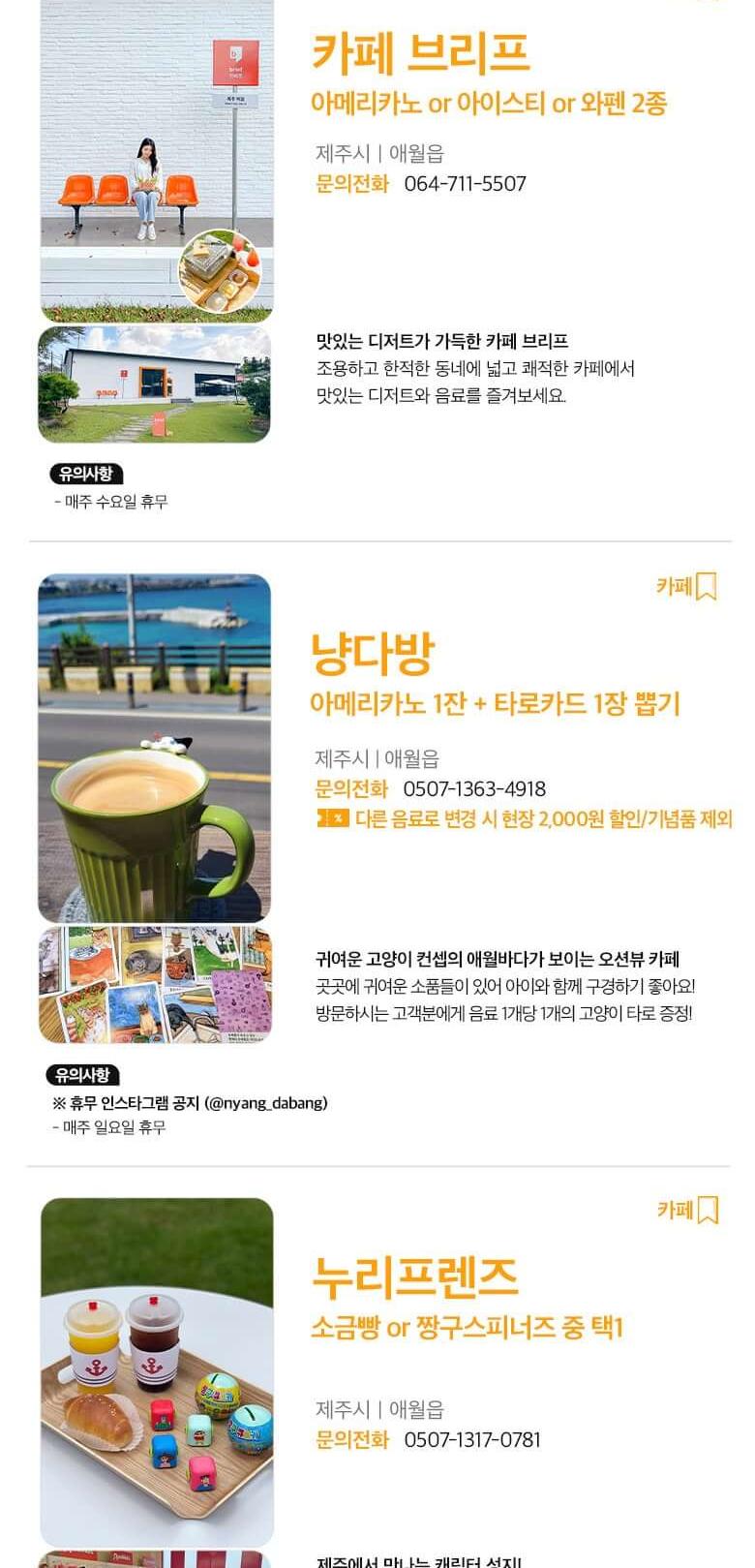 상품 상세 이미지 37