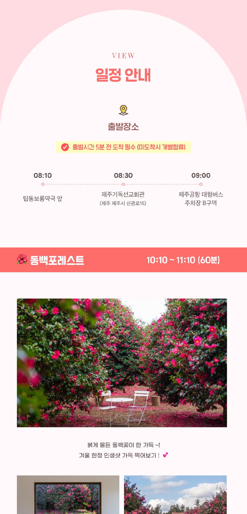 상품 상세 이미지 4