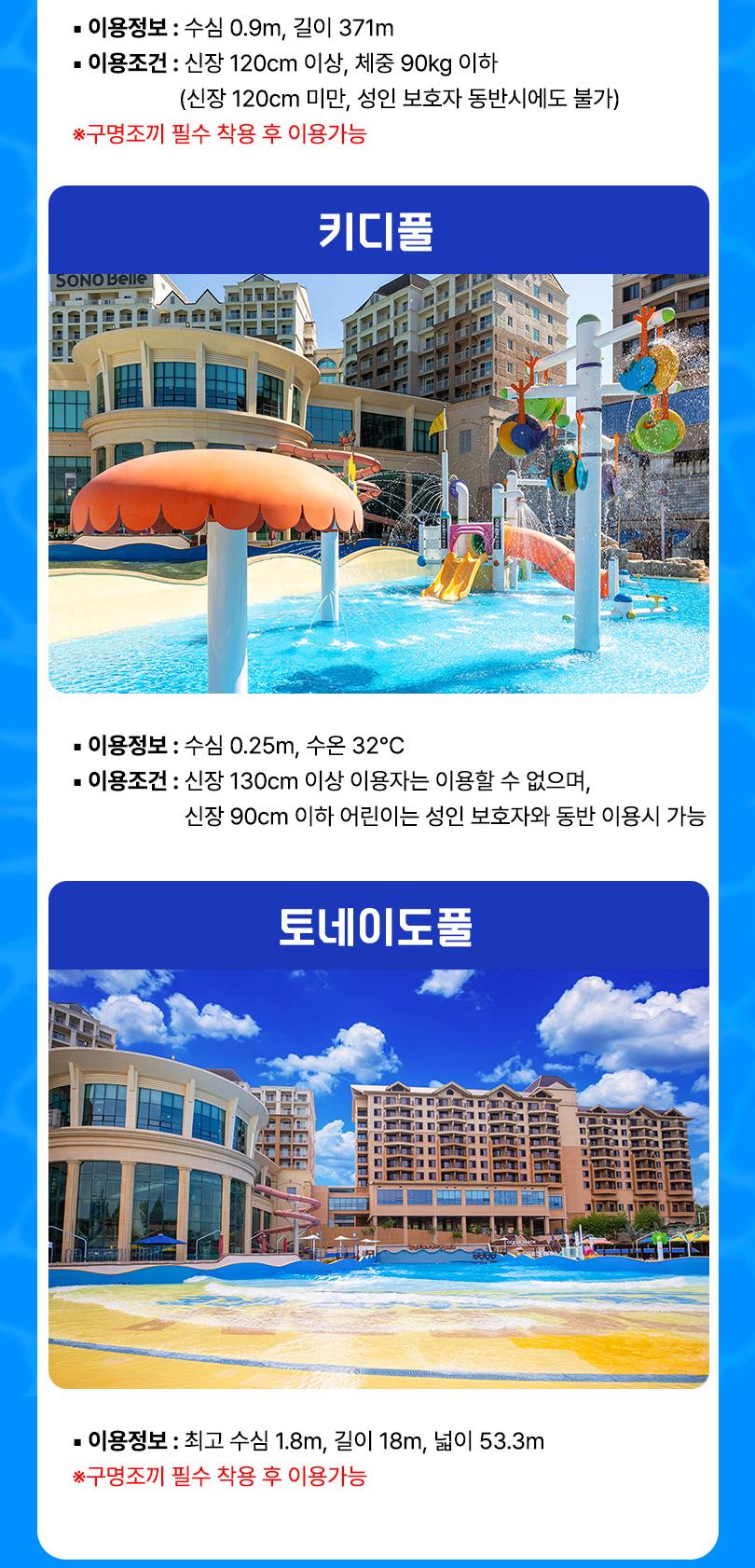 상품 상세 이미지 8