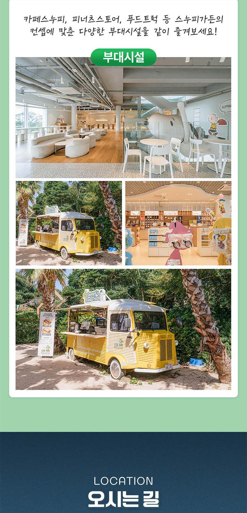 상품 상세 이미지 8