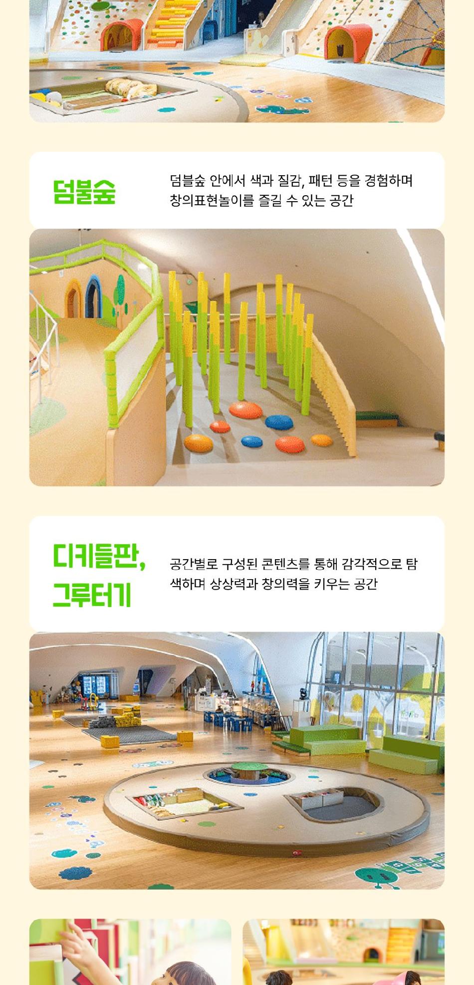 상품 상세 이미지 7