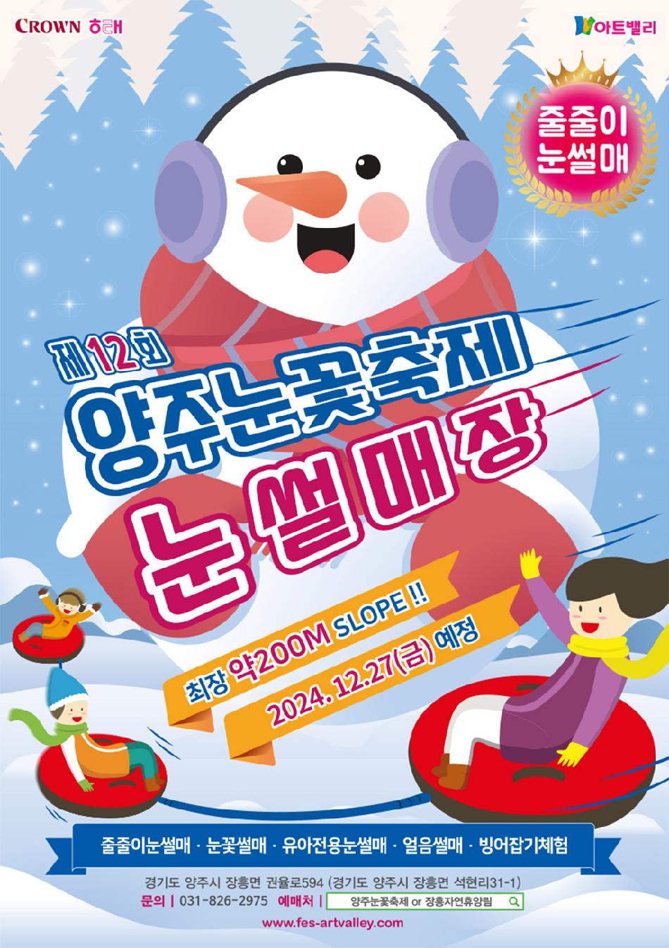 상품 상세 이미지 3