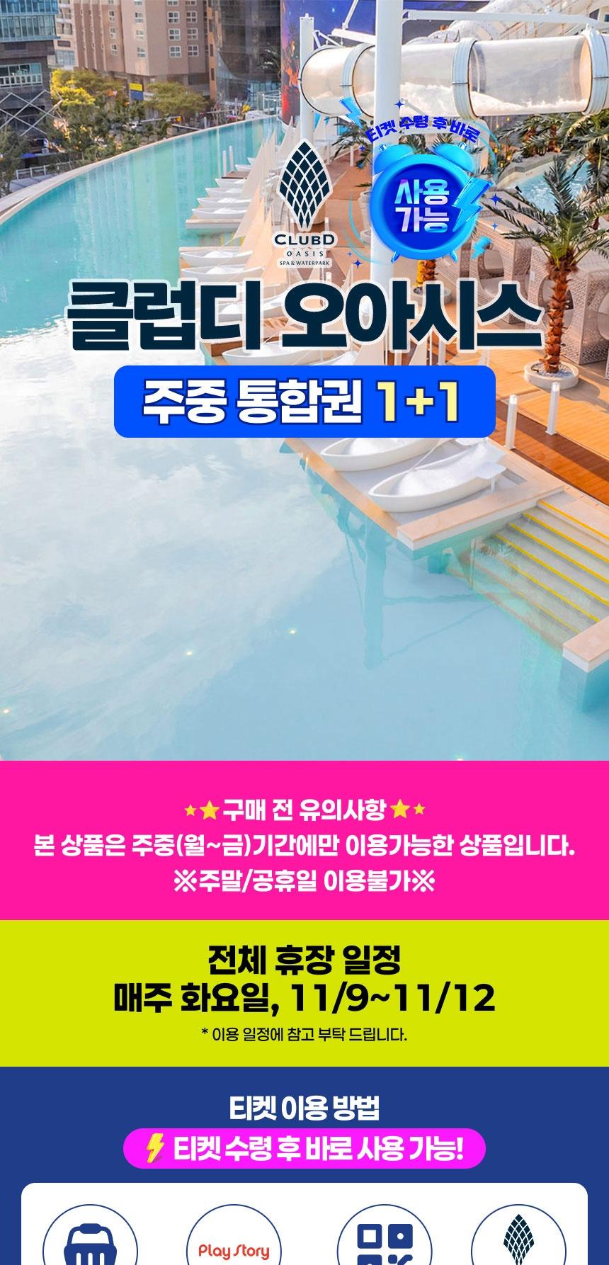 상품 상세 이미지 1