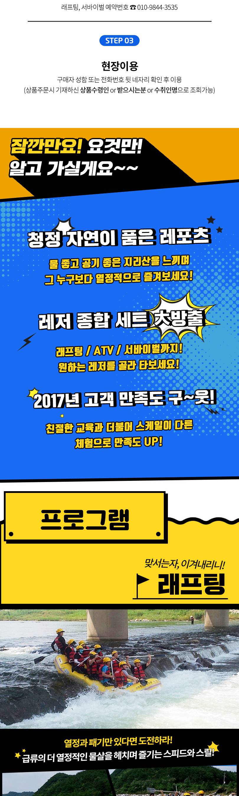 상품 상세 이미지 2