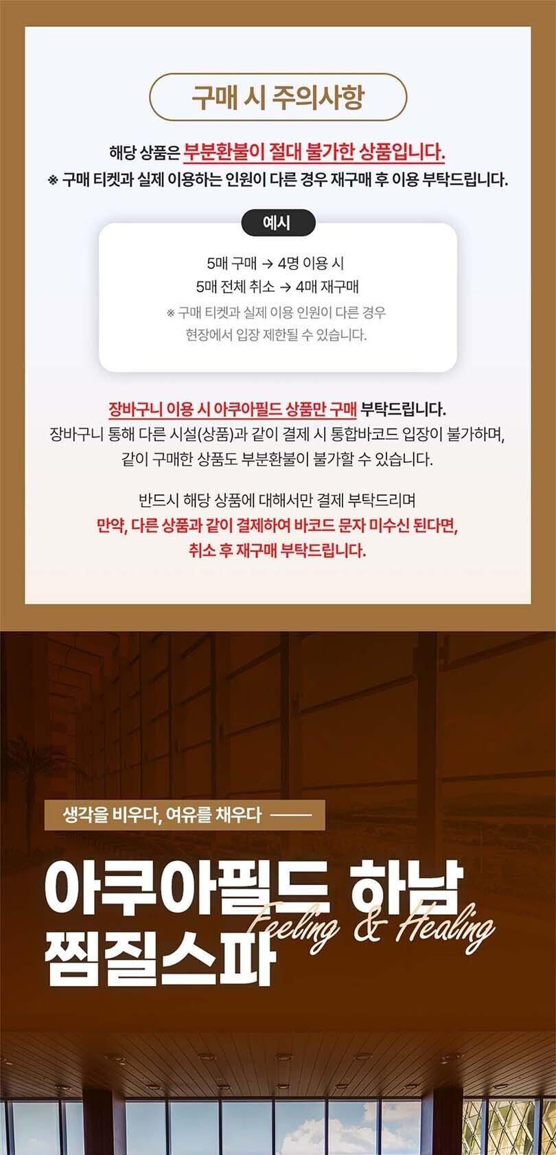 상품 상세 이미지 1