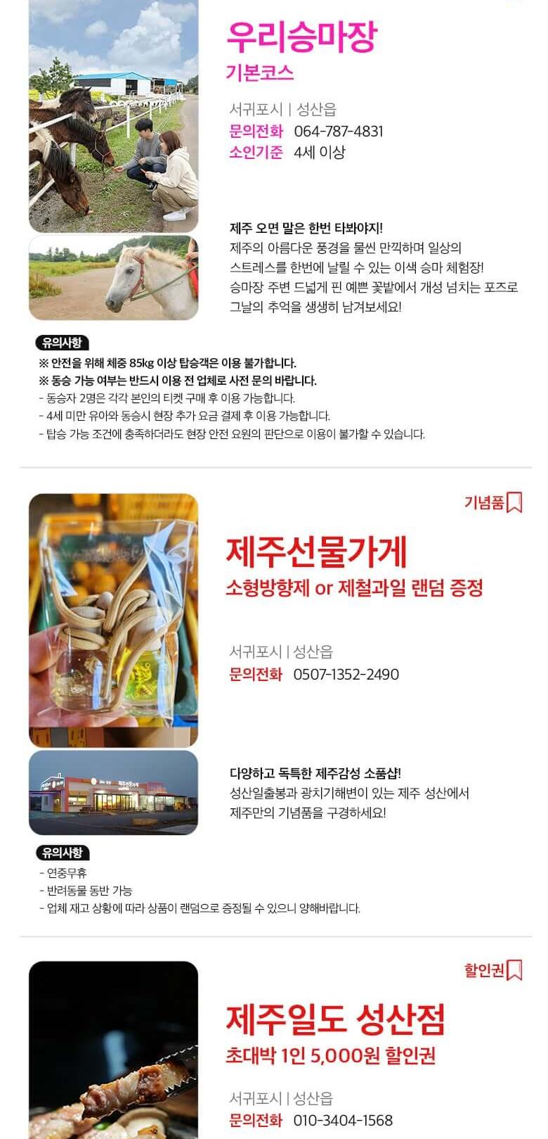 상품 상세 이미지 26