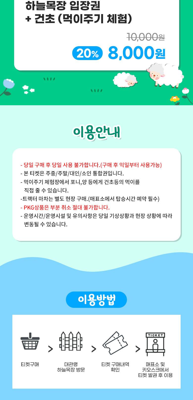상품 상세 이미지 2