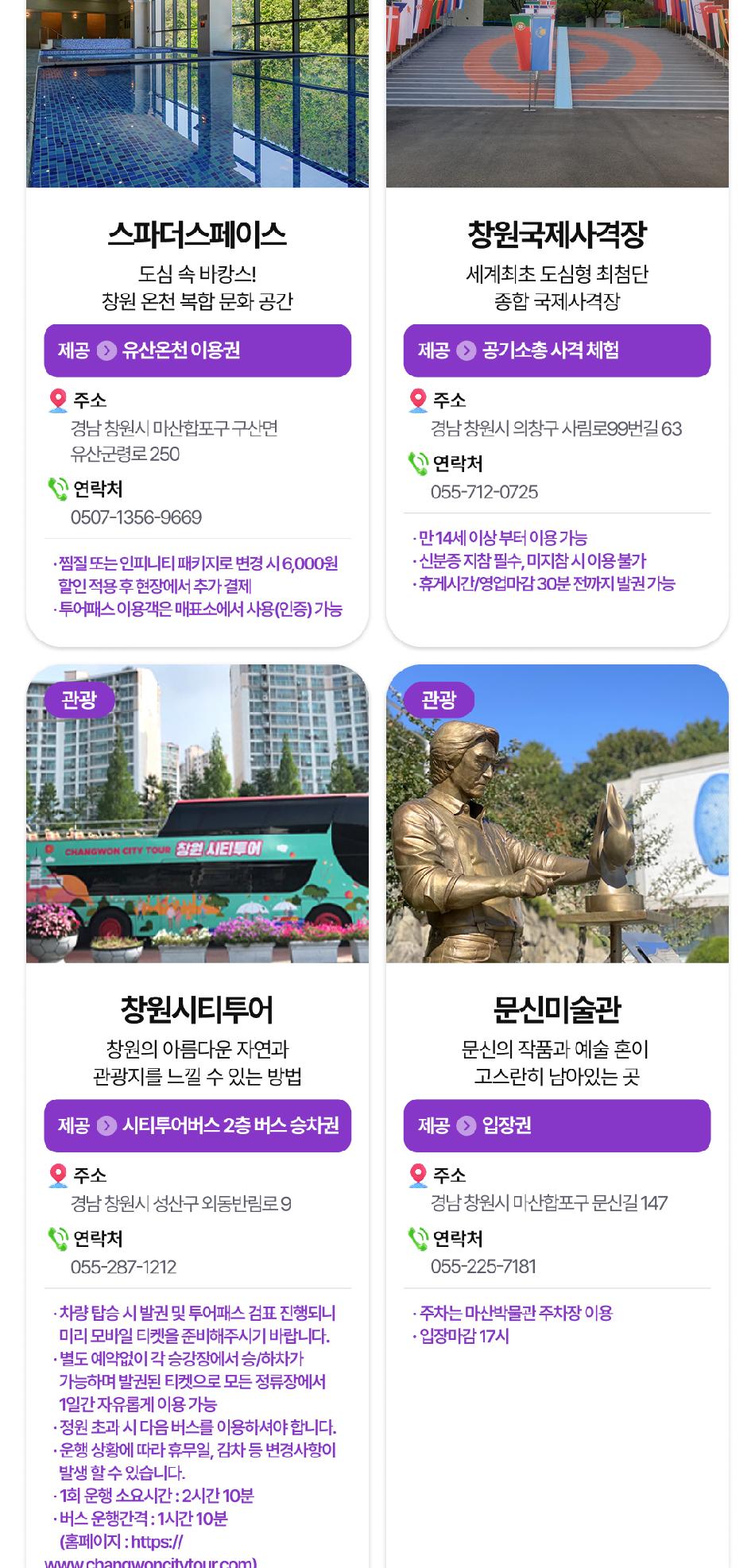 상품 상세 이미지 13