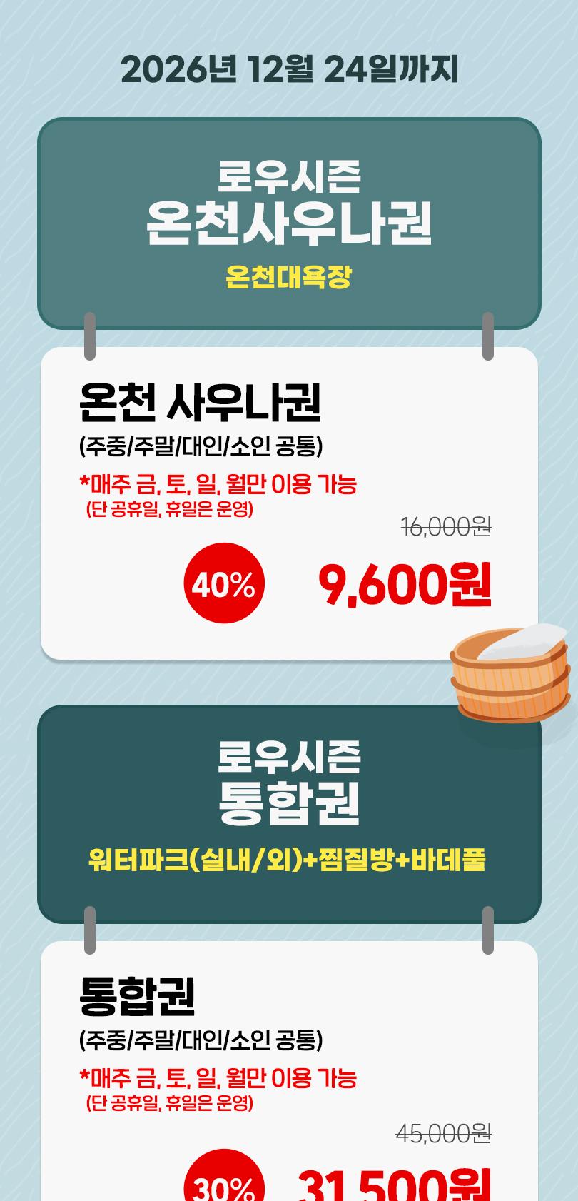 상품 상세 이미지 2