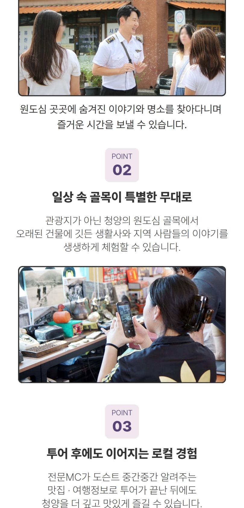 상품 상세 이미지 2