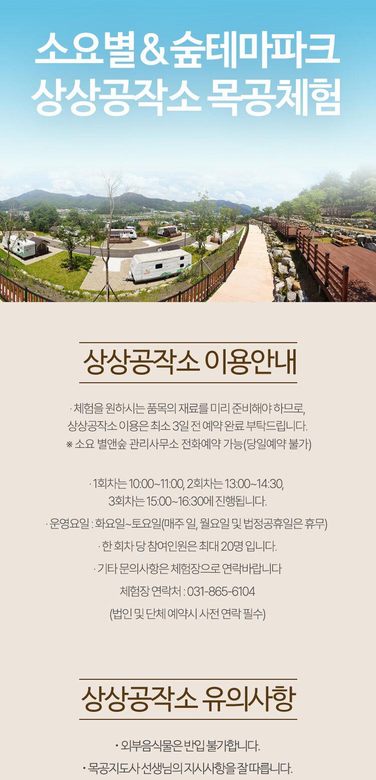 상품 상세 이미지 1