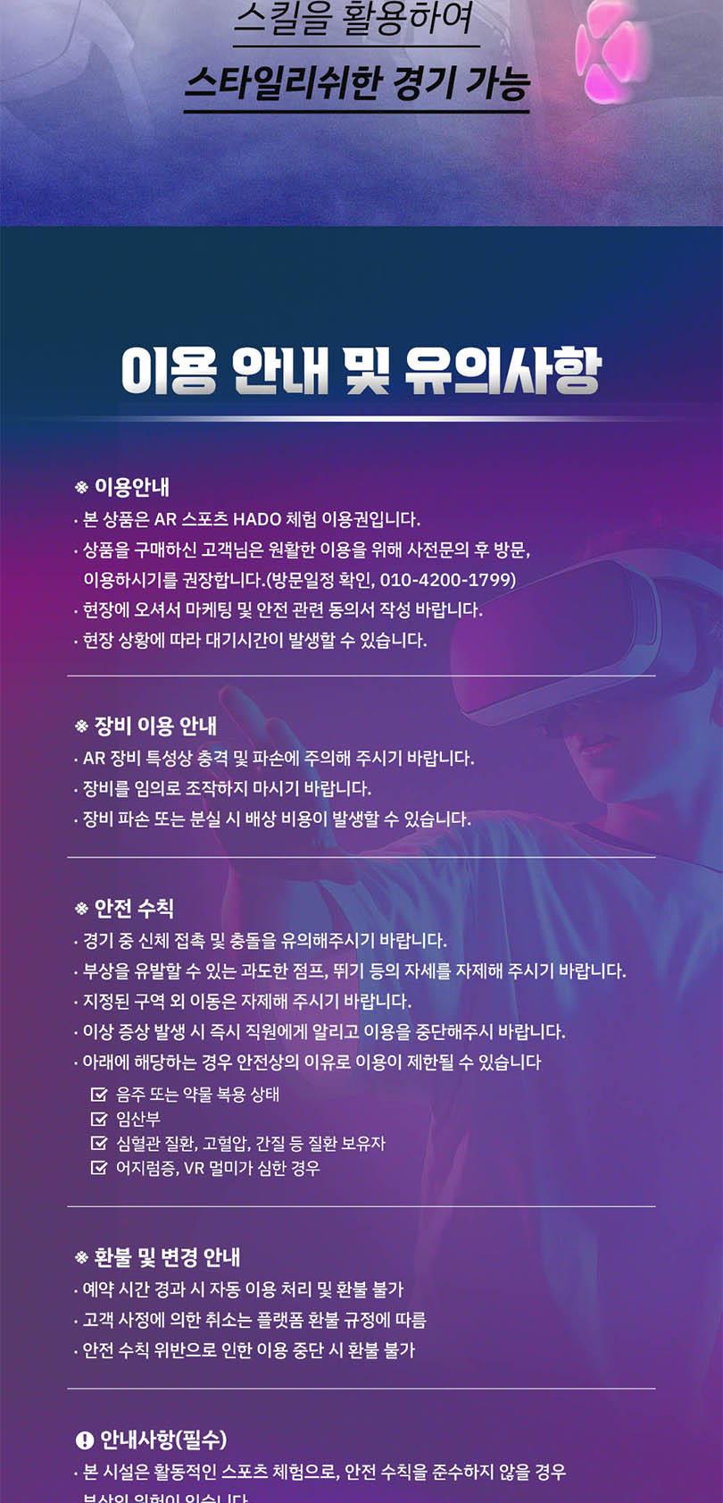 상품 상세 이미지 9
