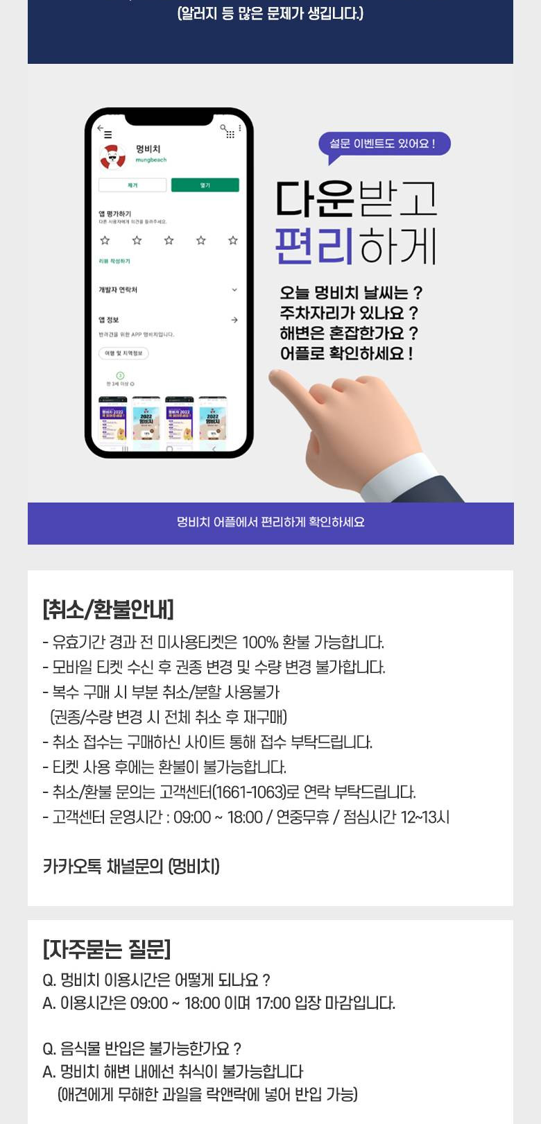 상품 상세 이미지 5