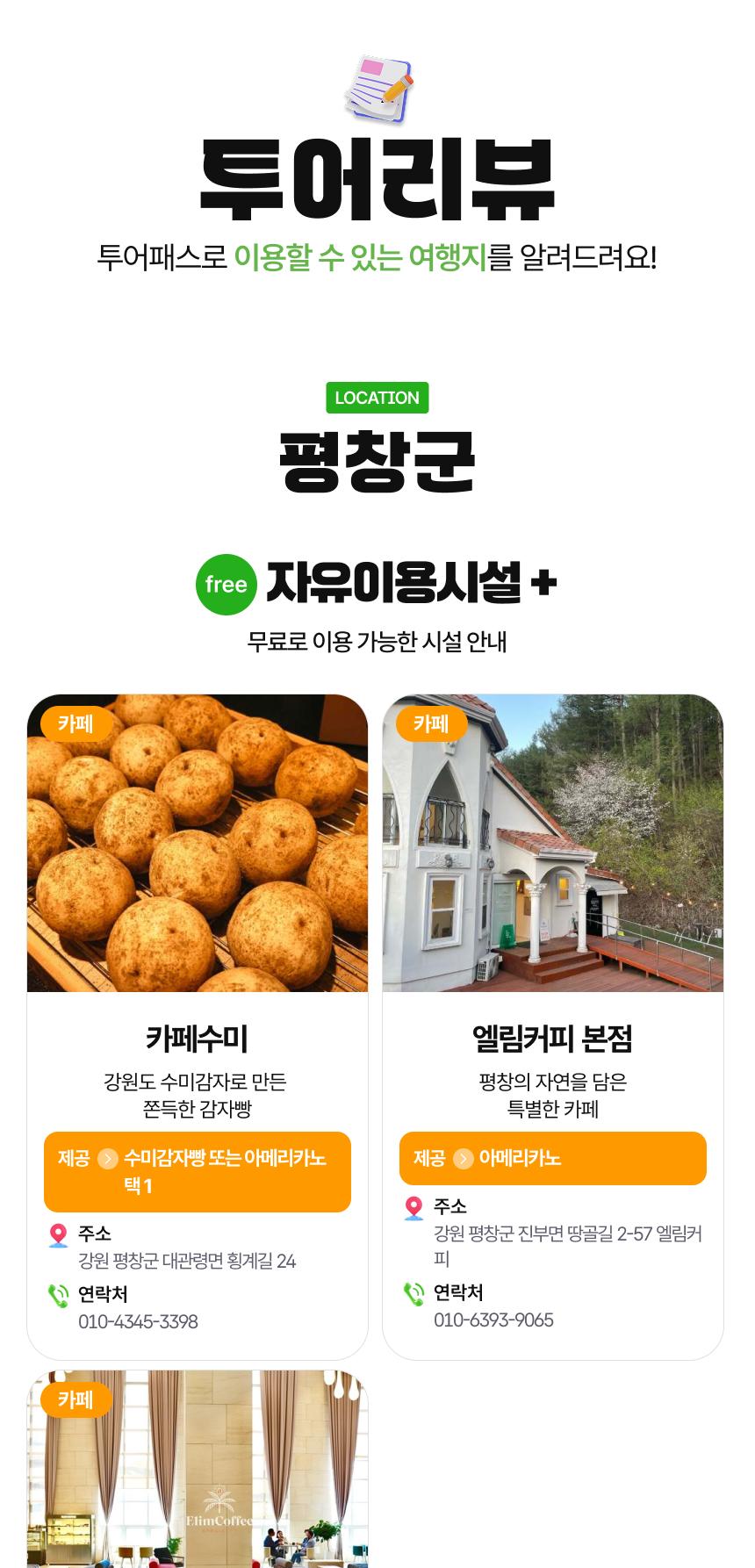 상품 상세 이미지 10