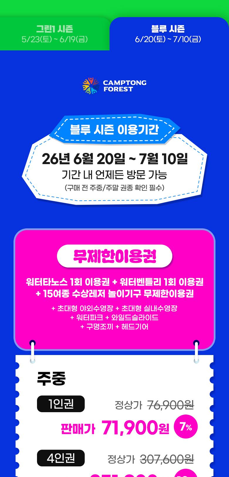 상품 상세 이미지 13
