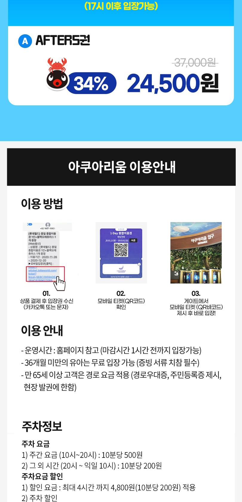 상품 상세 이미지 4