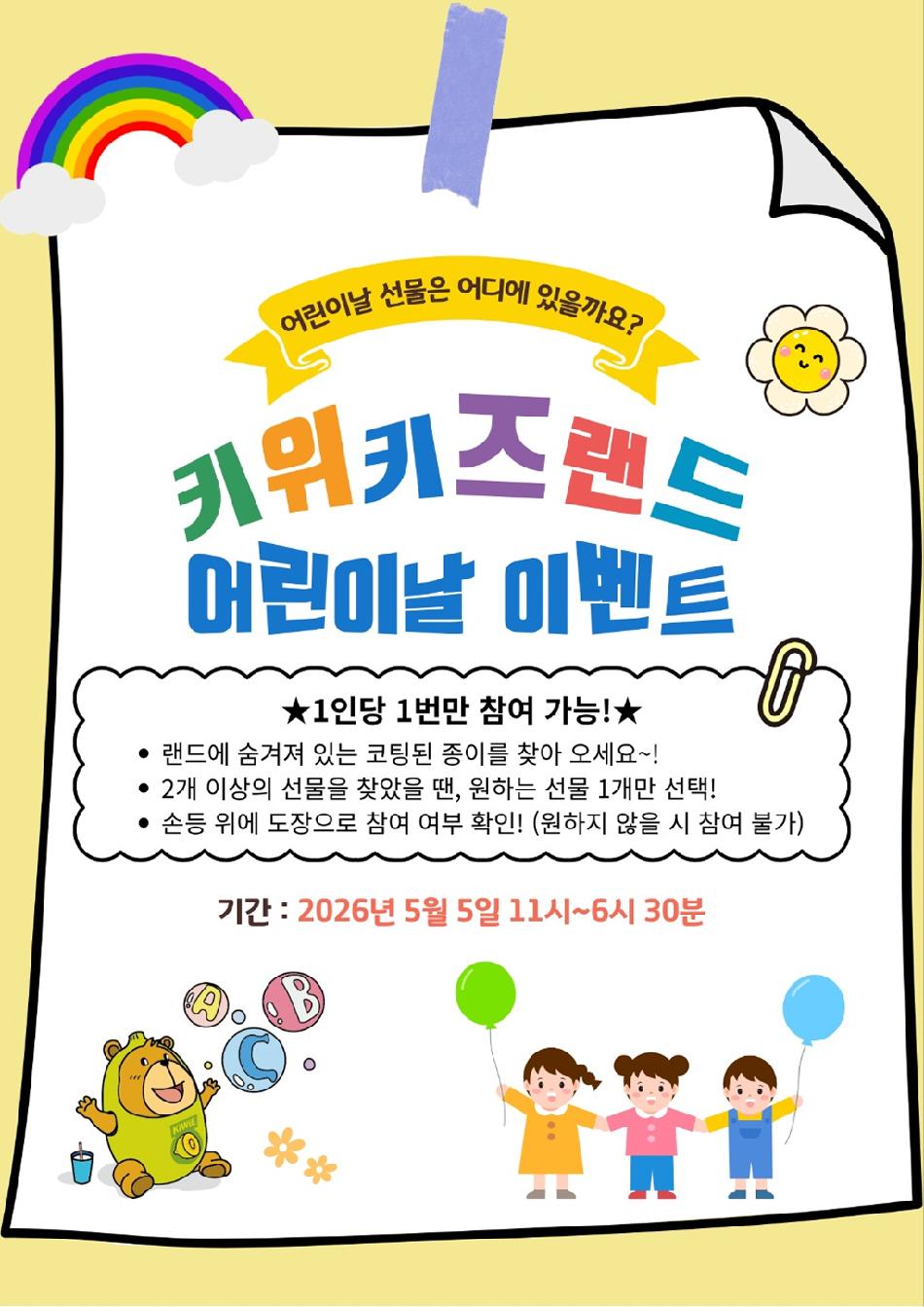 상품 상세 이미지 2