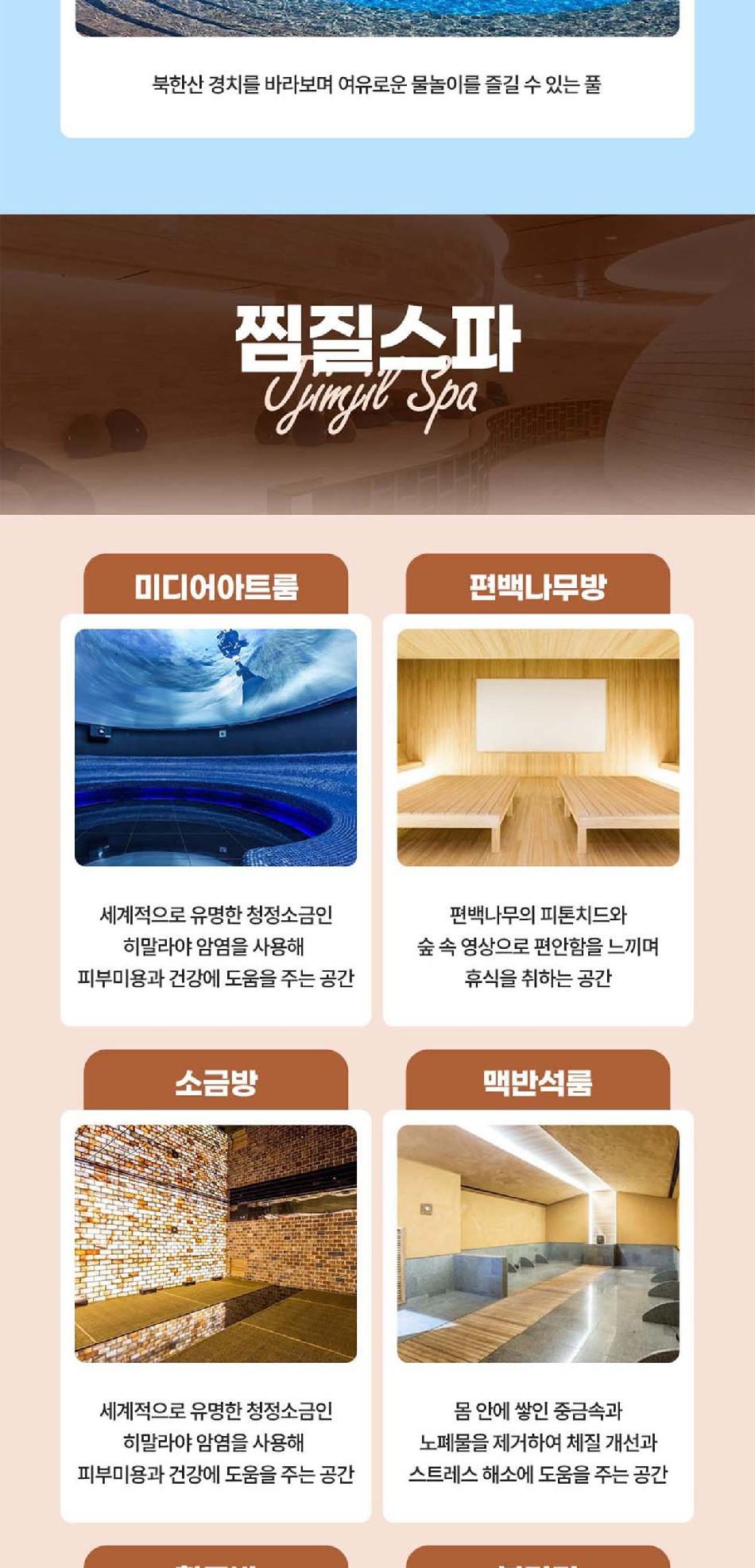 상품 상세 이미지 11
