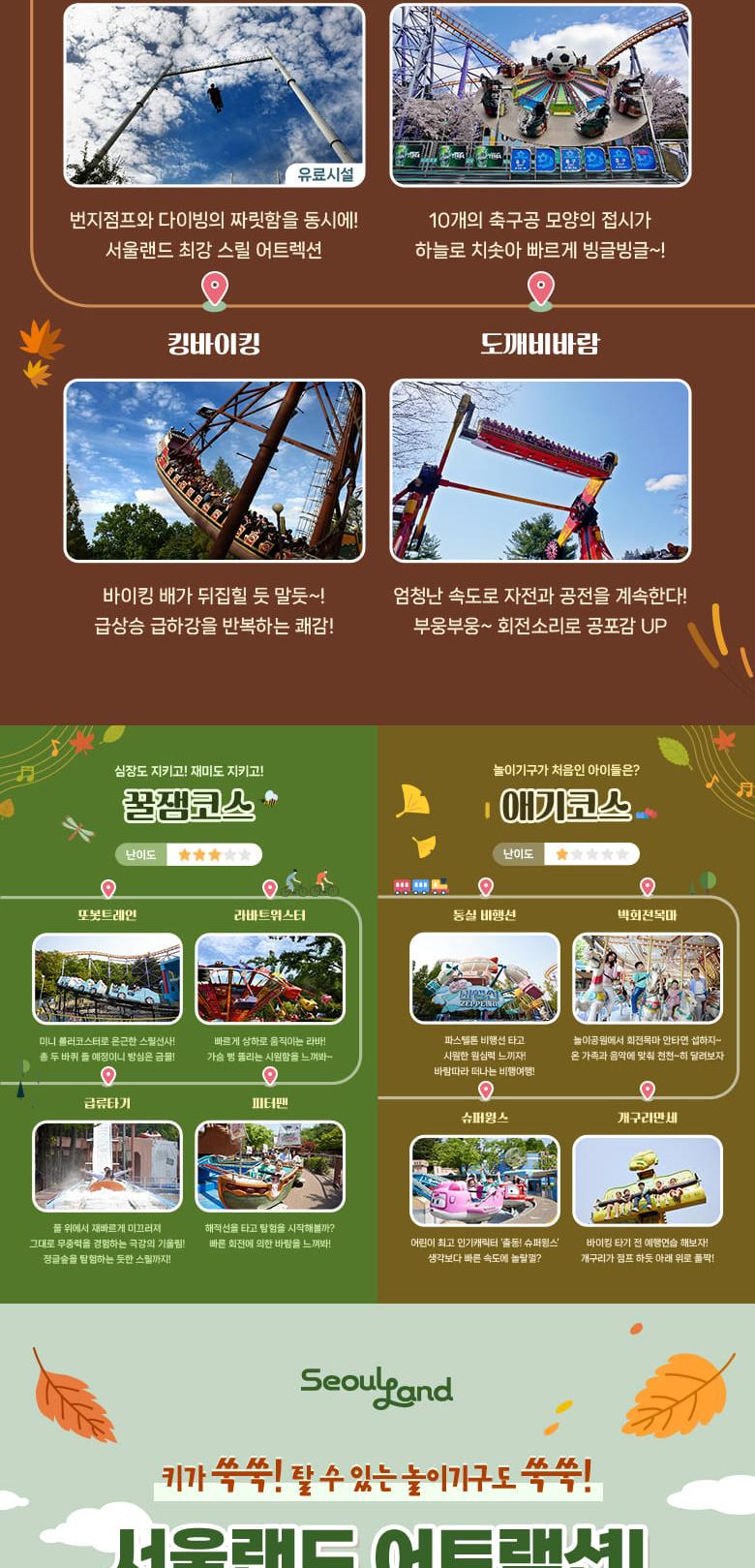 상품 상세 이미지 23