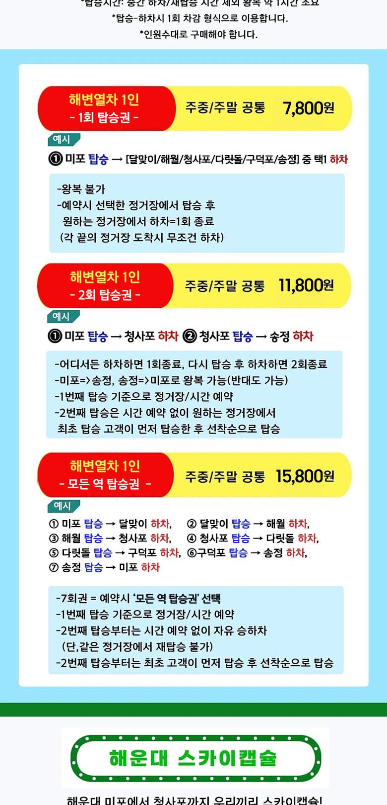상품 상세 이미지 6