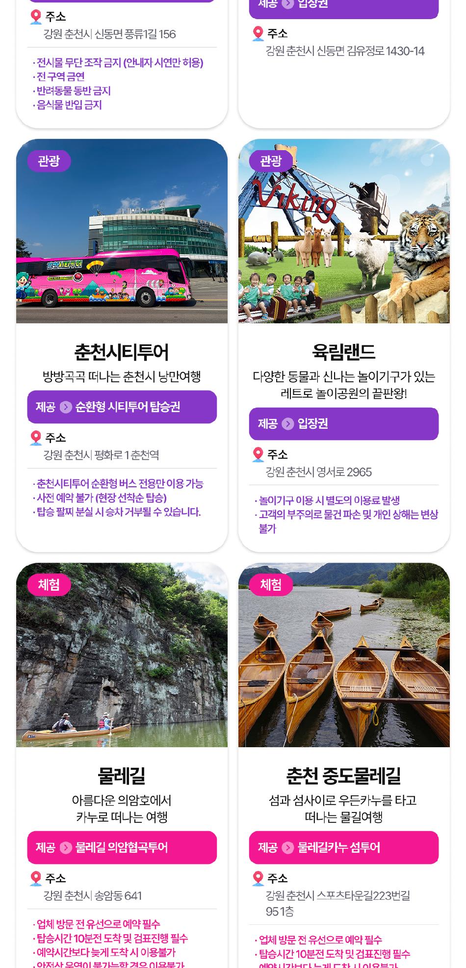 상품 상세 이미지 14