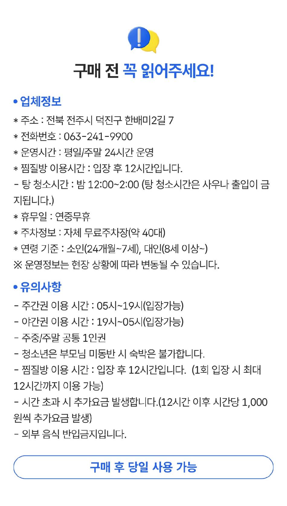 상품 상세 이미지 2