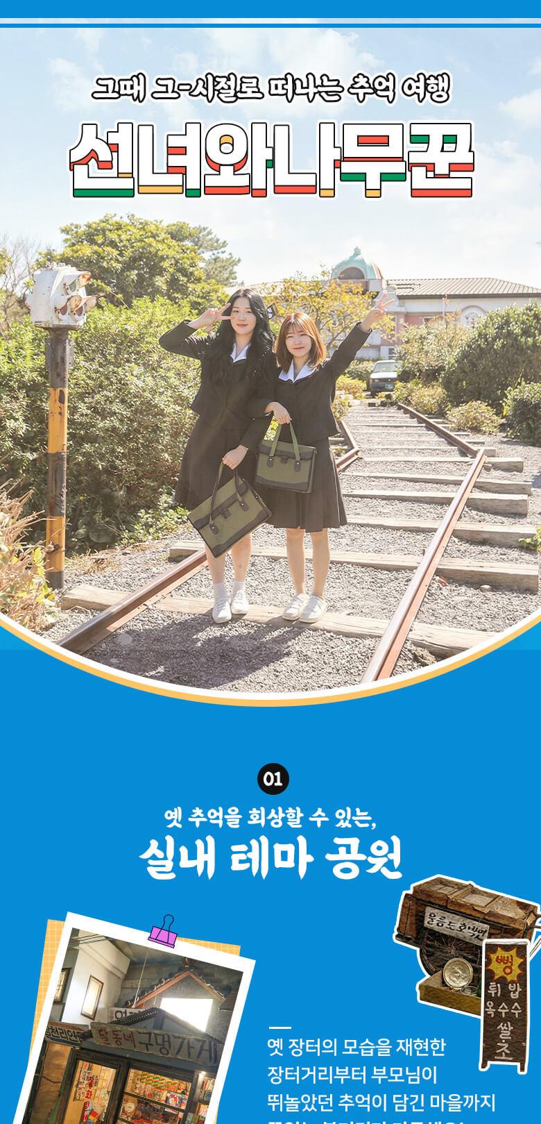 상품 상세 이미지 3