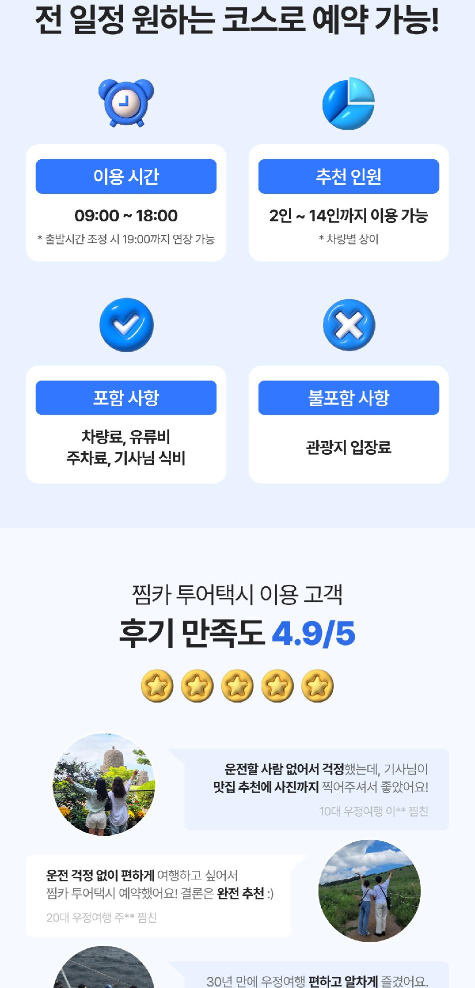 상품 상세 이미지 4