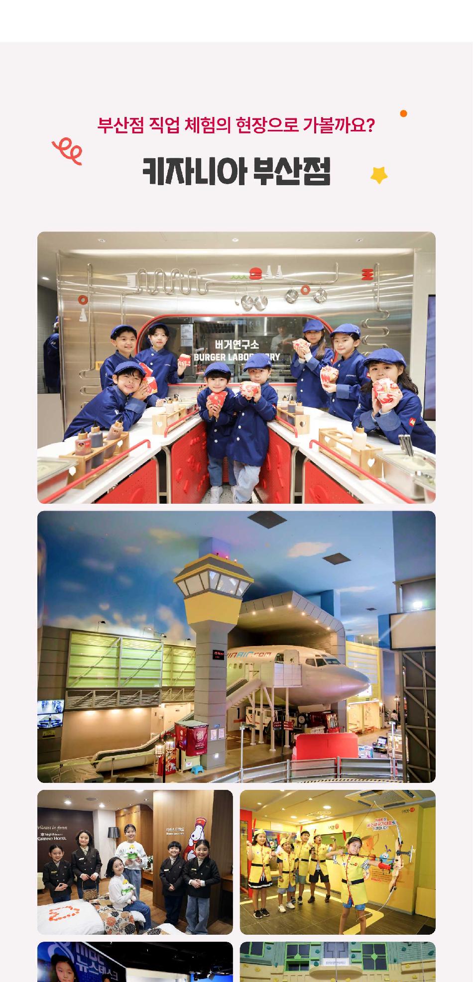 상품 상세 이미지 8