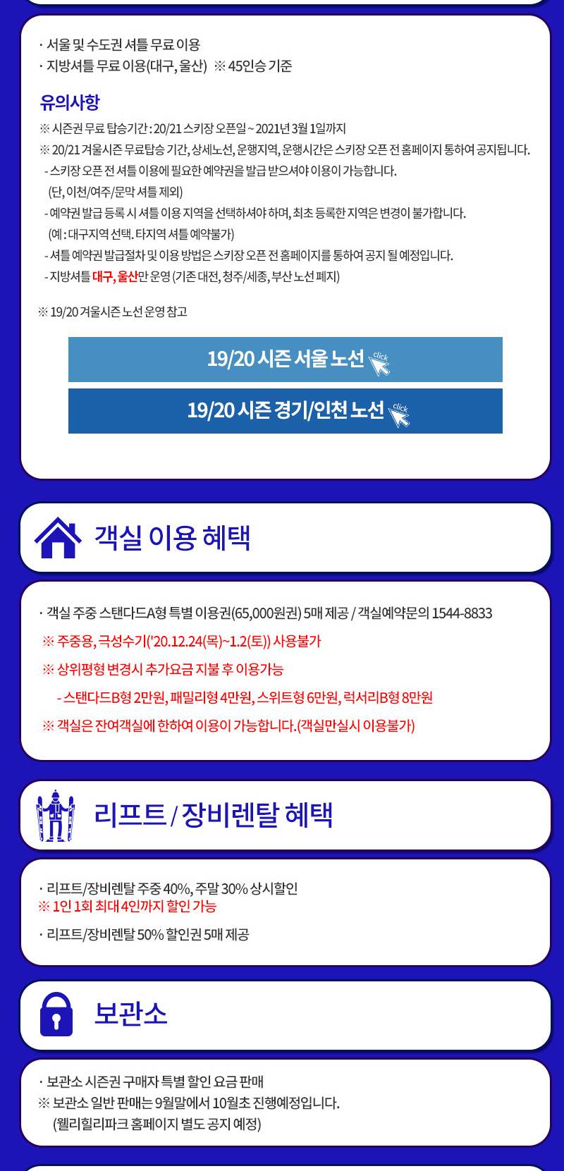 상품 상세 이미지 6