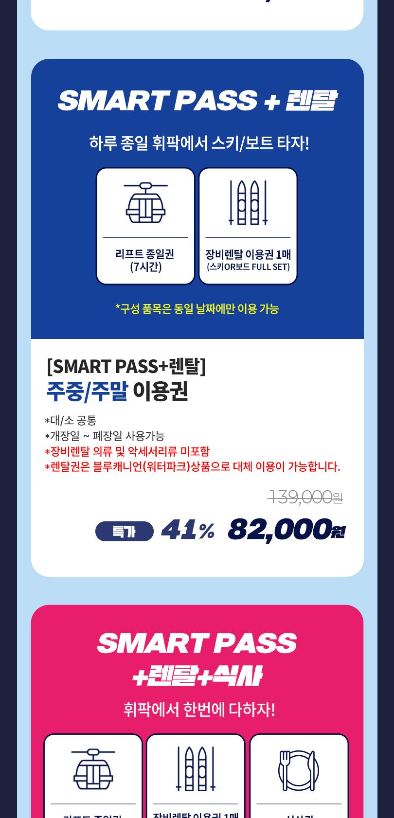 상품 상세 이미지 4