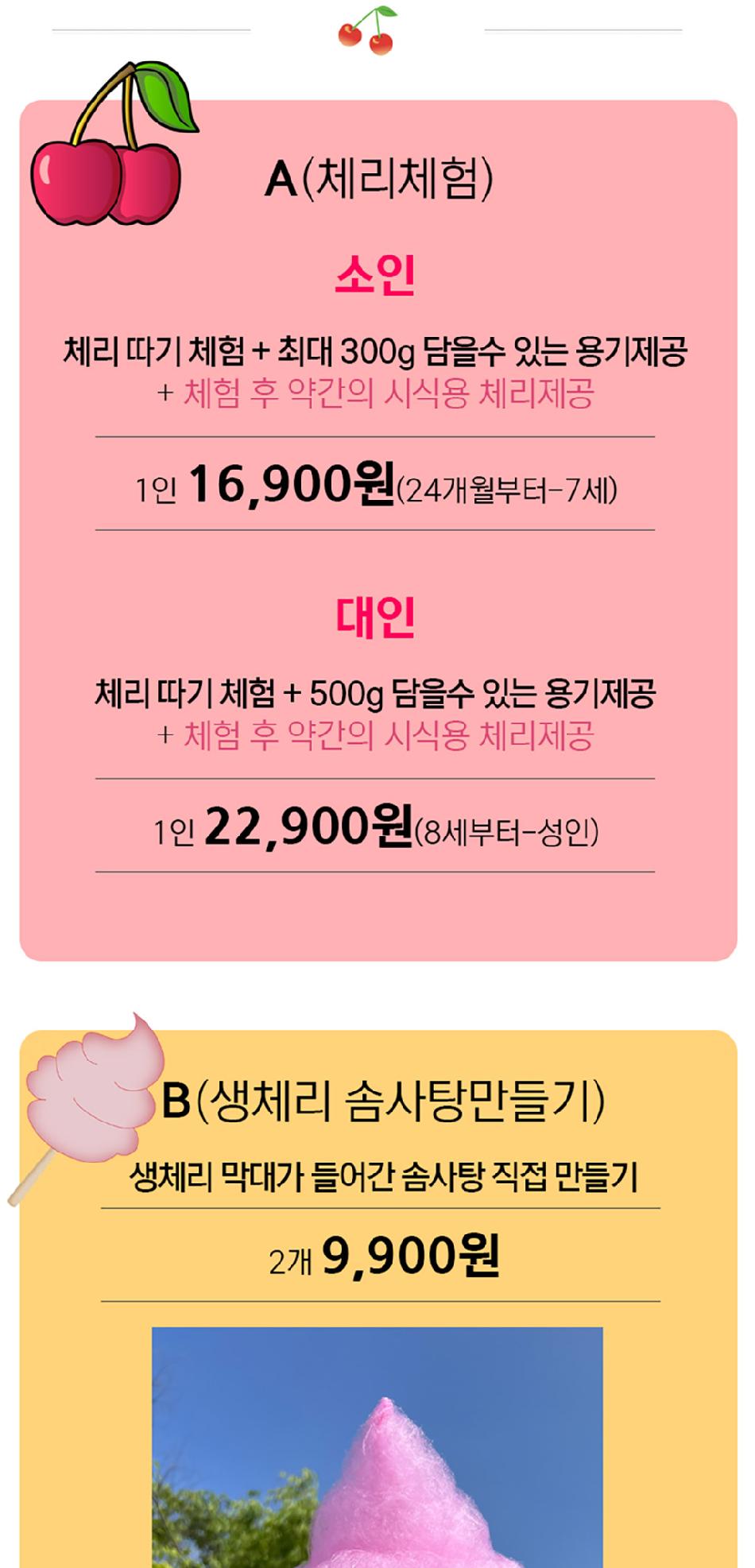 상품 상세 이미지 8