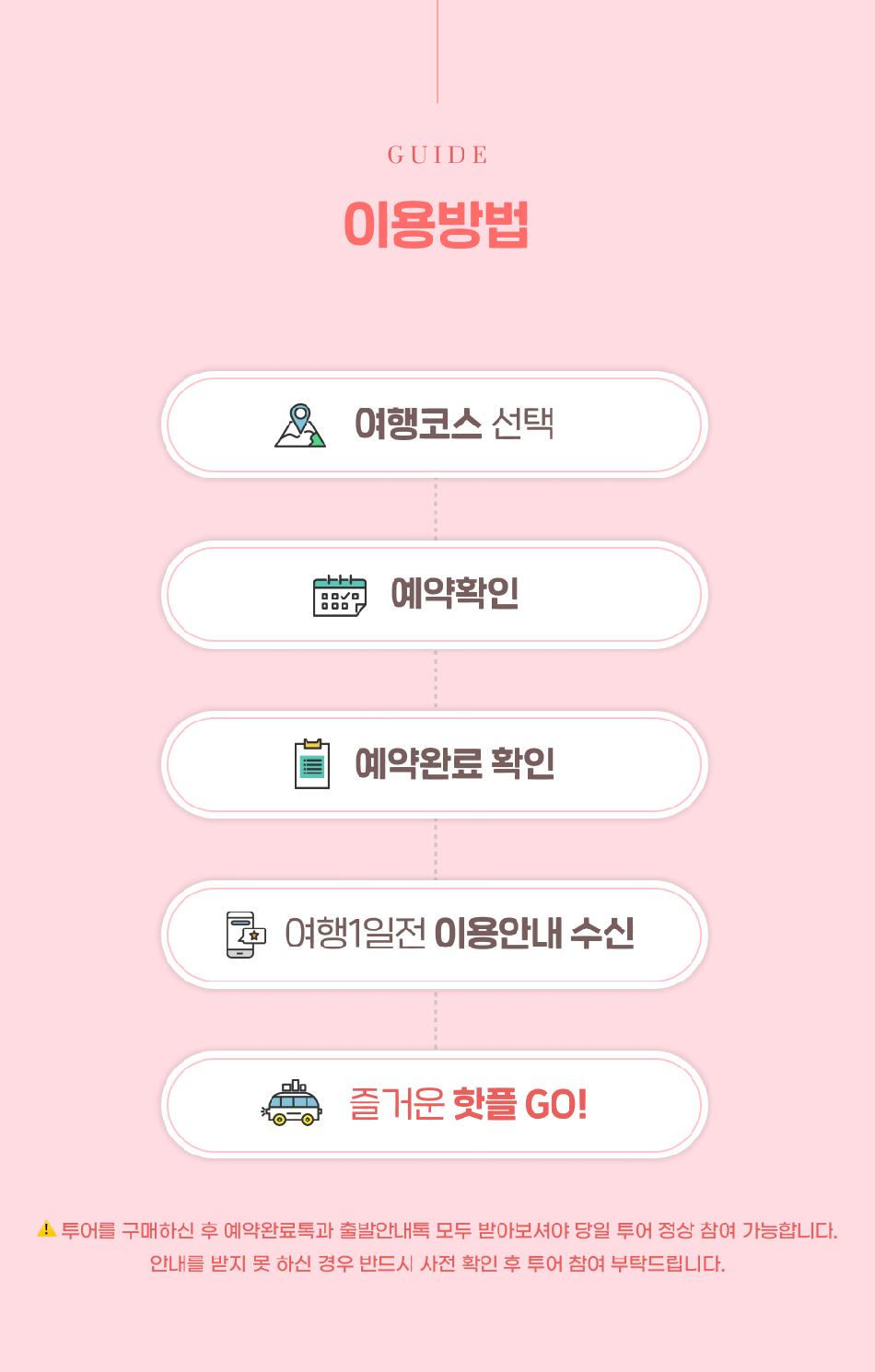 상품 상세 이미지 3