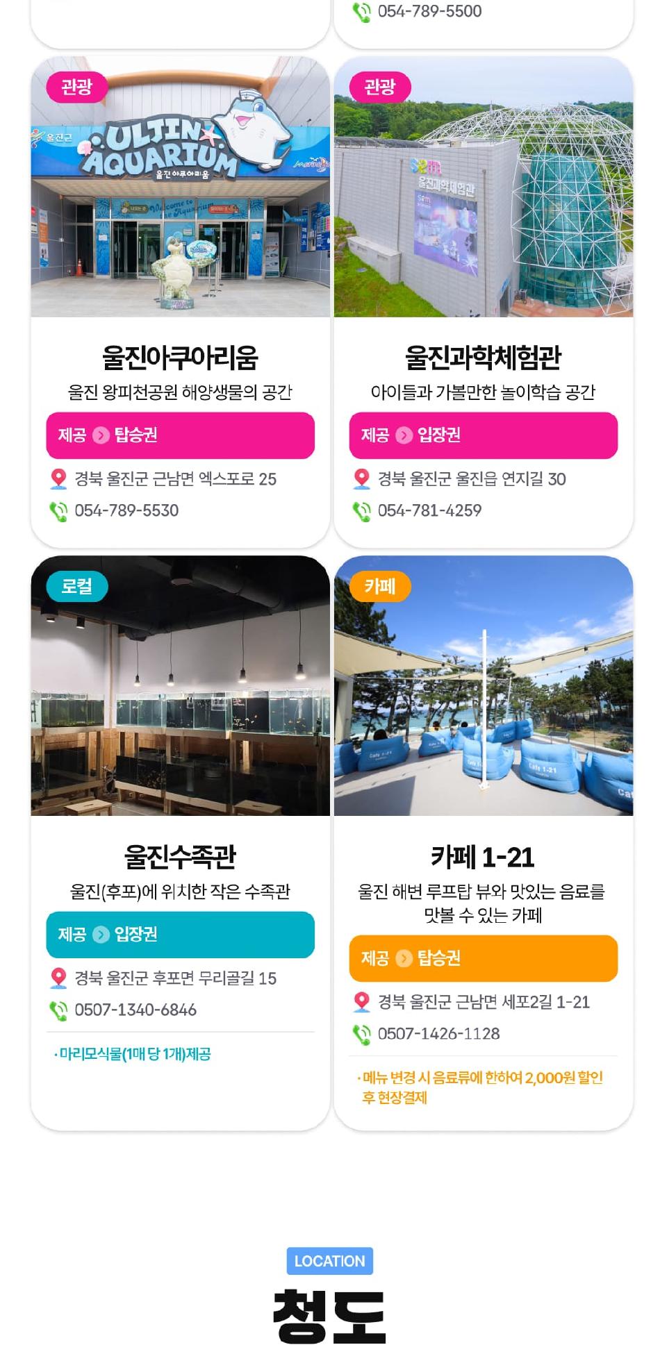 상품 상세 이미지 37