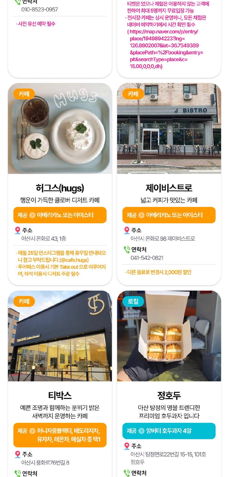 상품 상세 이미지 33